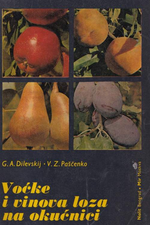 Voćke i vinova loza na okućnici - G.A. Dilevskij | V.Z. Paščenko, naslovnica knjige