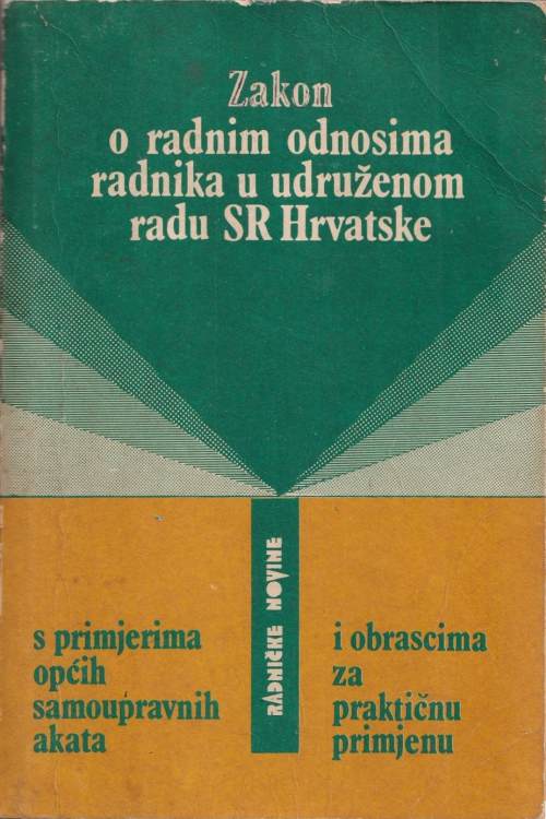 Zakon o radnim odnosima radnika u udruženom radu SR Hrvatske, naslovnica knjige