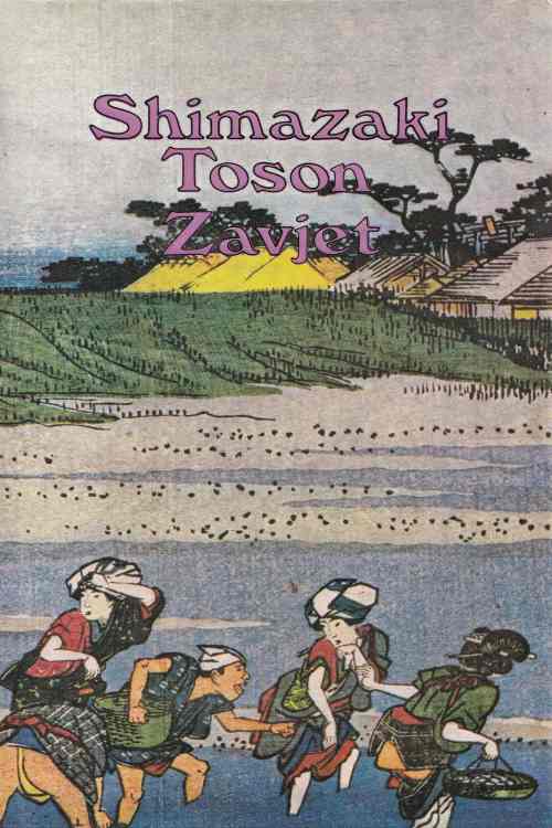Zavjet - Shimazaki Toson, naslovnica knjige
