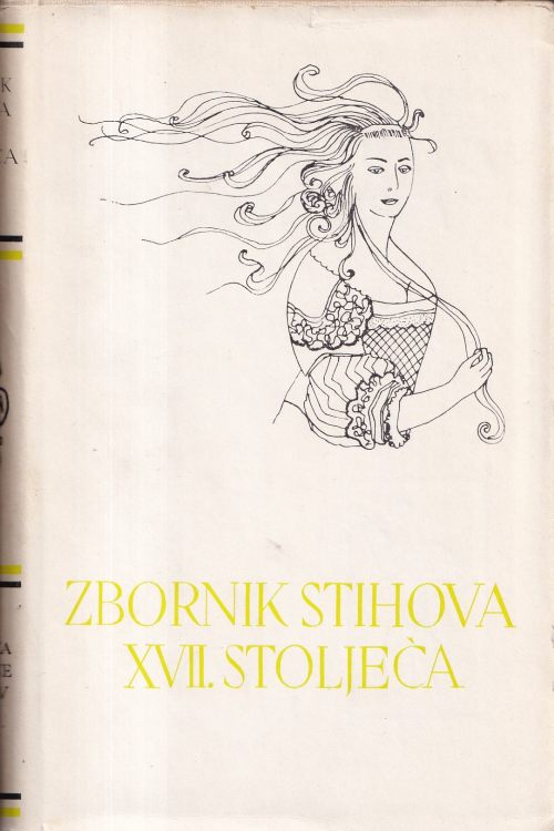Pet stoljeća hrvatske književnosti: Zbornik stihova XVII. stoljeća, naslovnica knjige