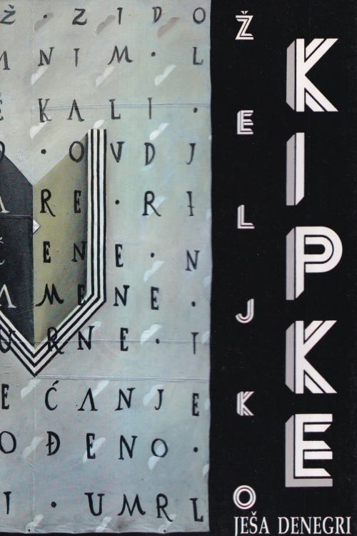 Željko Kipke - Ješa Denegri, naslovnica knjige