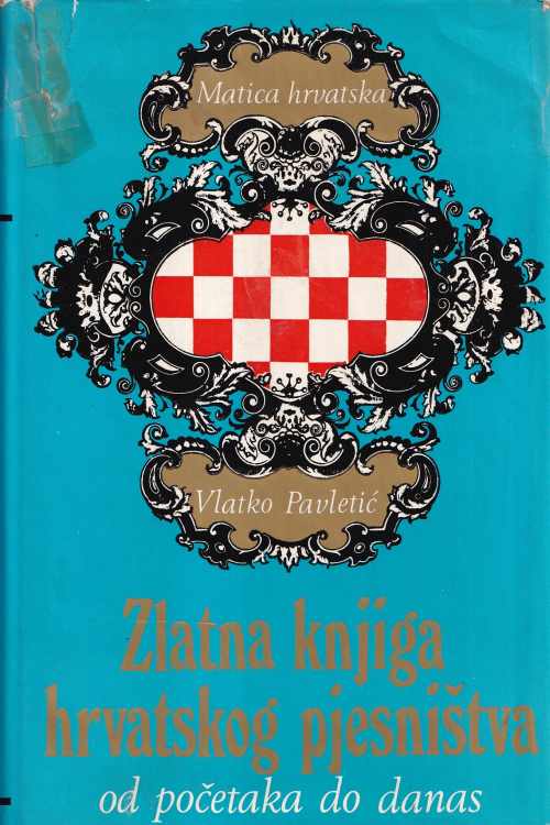 Zlatna knjiga hrvatskog pjesništva - Vlatko Pavletić, naslovnica knjige