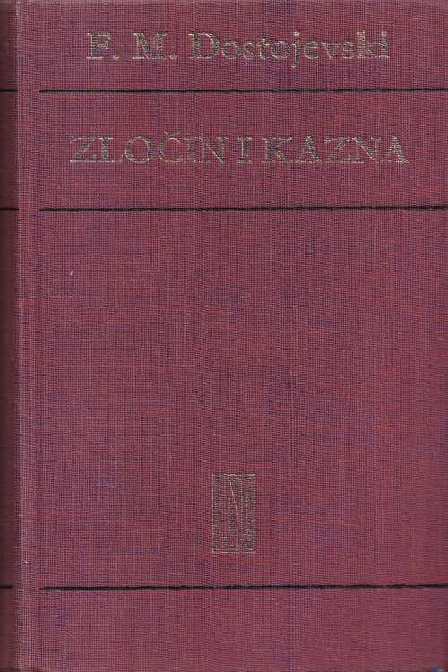 Zločin i kazna - F.M. Dostojevski, naslovnica knjige