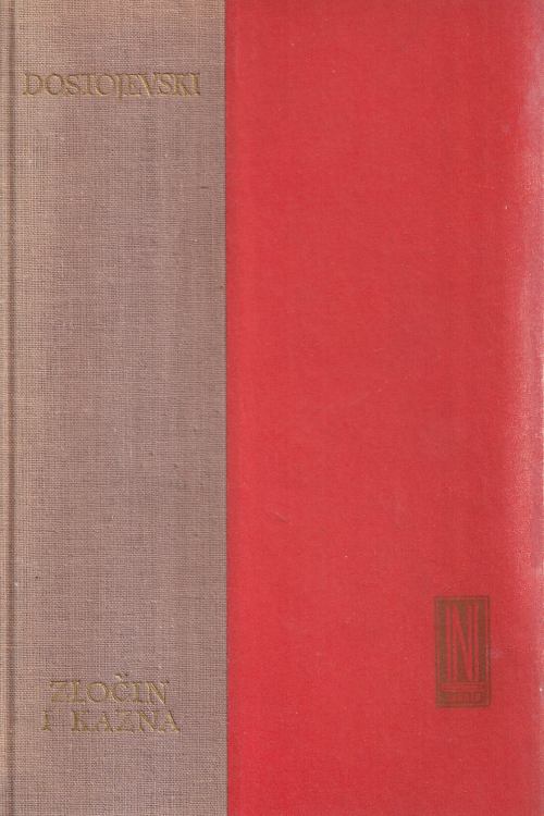 Zločin i kazna - F.M. Dostojevski, naslovnica knjige