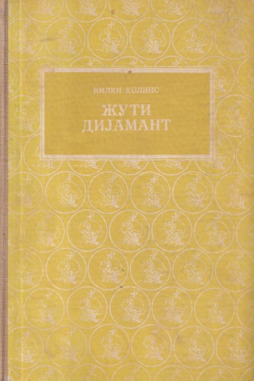 Žuti dijamant - Wilkie Collins, naslovnica knjige